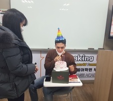 Teacher Sofian's Birthday Part